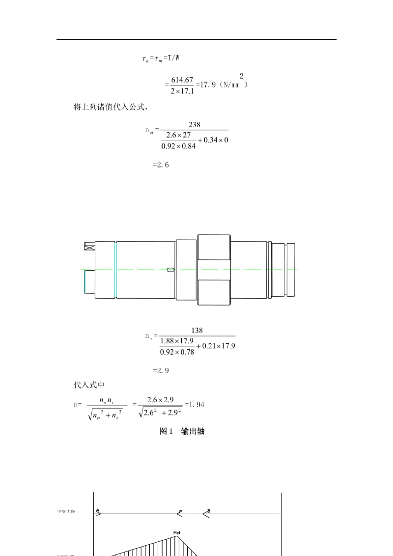 Z90型电动阀门装置及数控加工工艺的设计研究